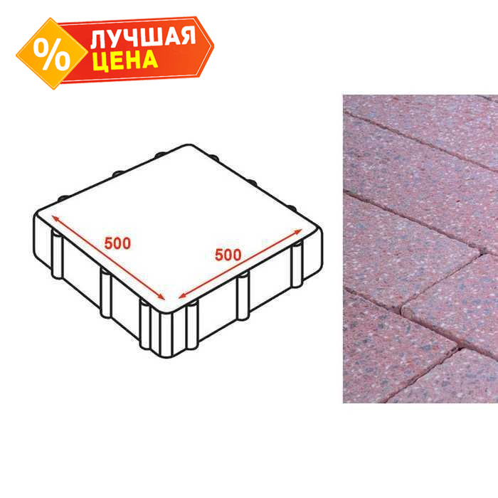 Плита тротуарная Готика Granite FINERRO, Ладожский 500x500x80 мм