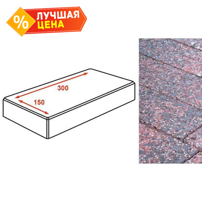Плитка тротуарная Готика Granite FINERRO, картано, Дымовский 300x150x80 мм