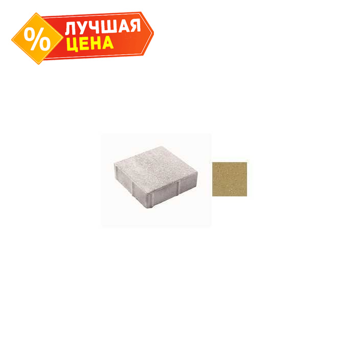 Плитка тротуарная Квадрат (ЛА-Линия) Б.1.К.6 гладкий желтый 300x300x60 мм